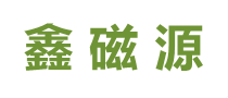 外墙装饰一体板_保温装饰一体板_外墙保温一体化板-四川鑫磁源保温材料有限公司